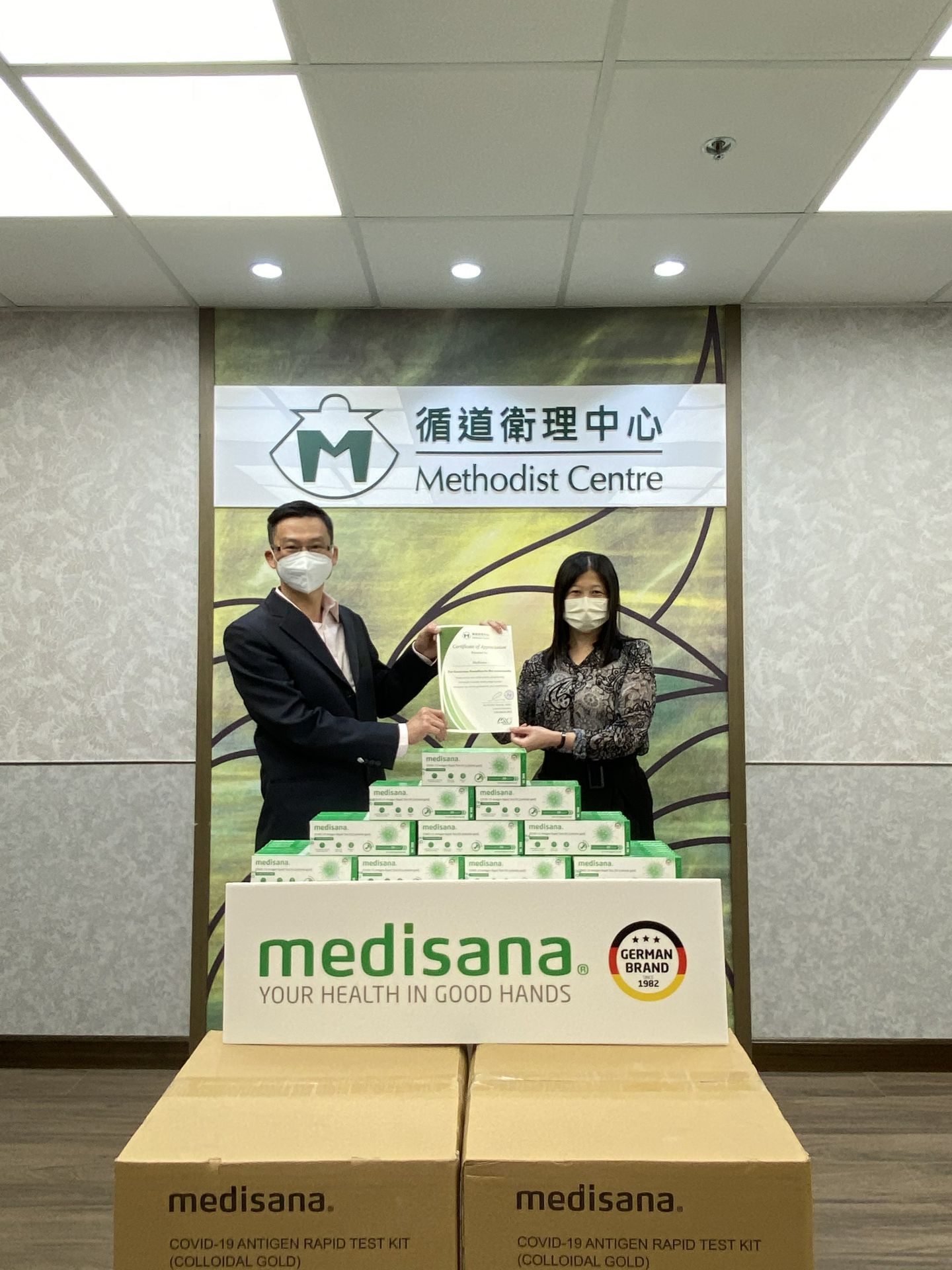 哈尔滨磊落滞留货物处理有限公司在行动 | medisana暖心驰援香港